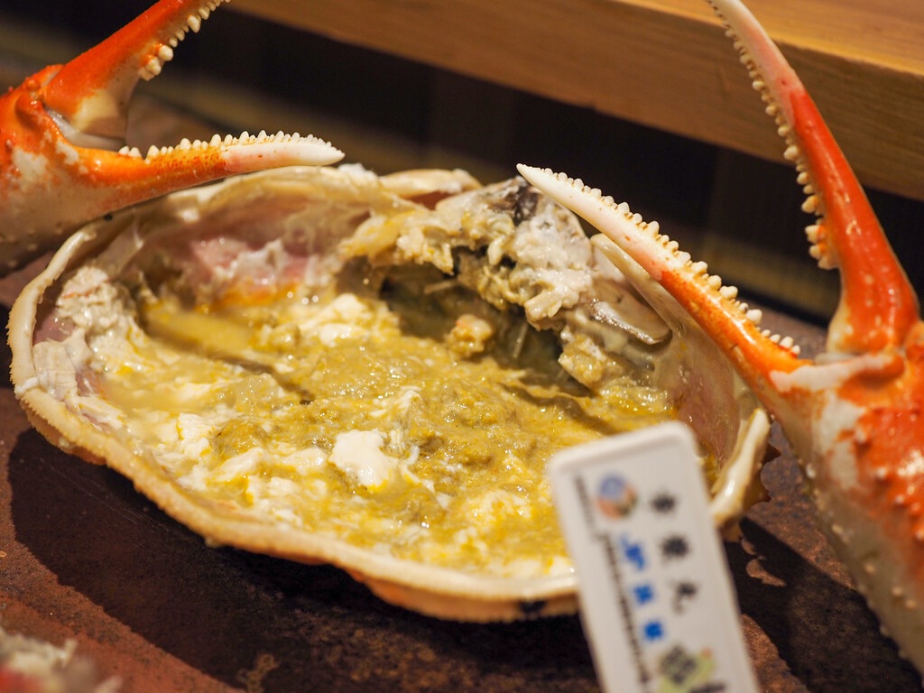 かに吉