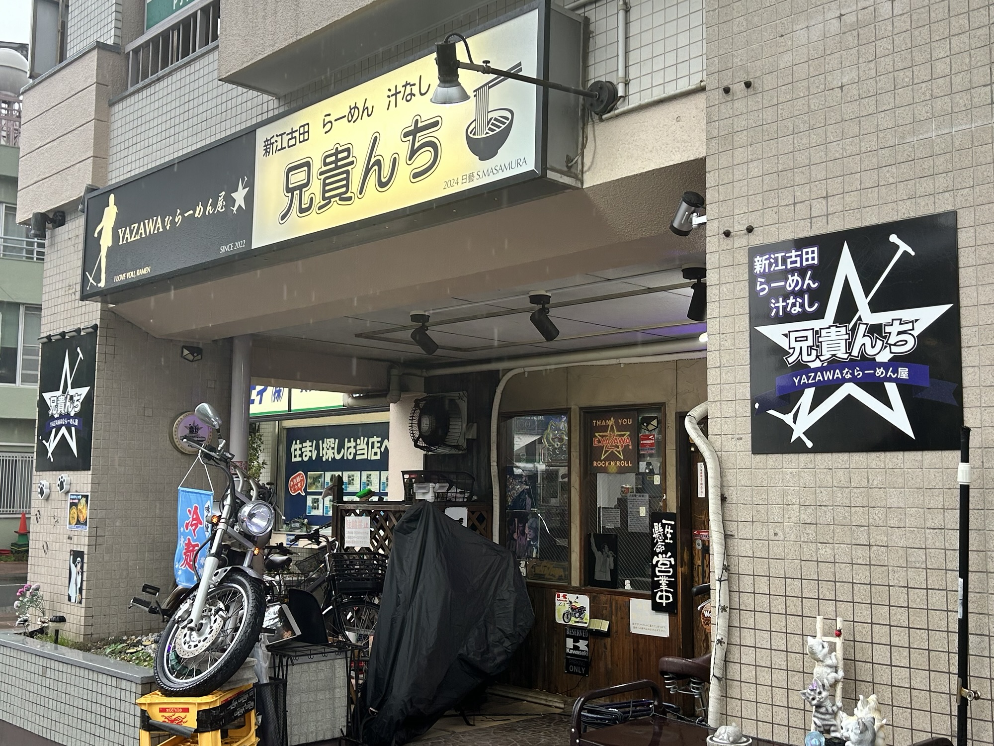 兄貴んち外観