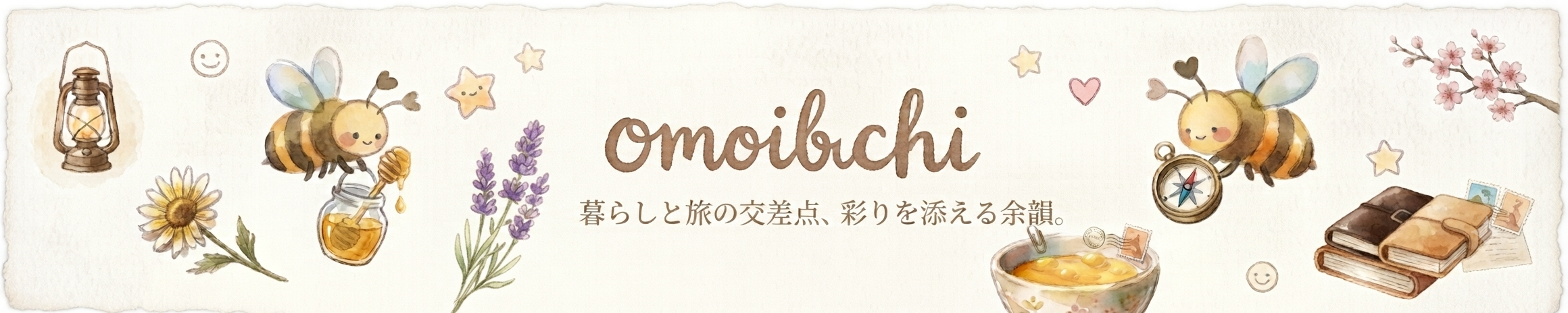 omoibachi